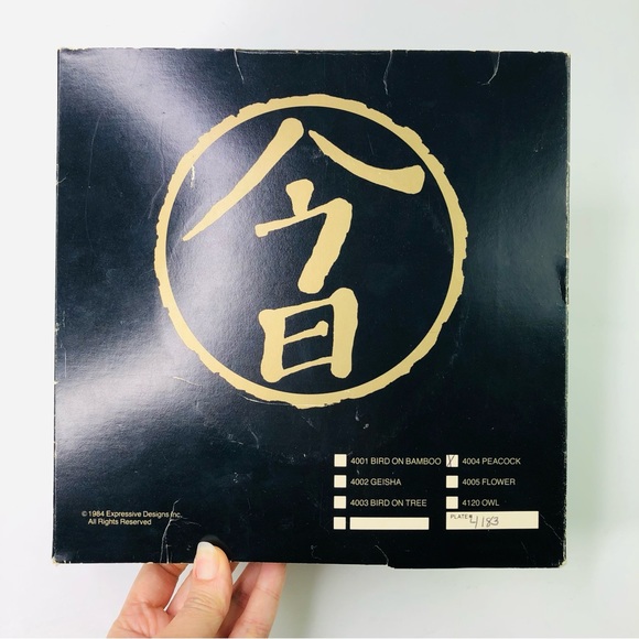 Limited Edition 18kt Gold Rims Collector Plate YOSHINOBU HARA 1983 Art of CHOKIN - Picture 2 of 8